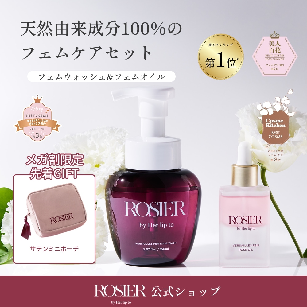 【公式】フェムケアセット ウォッシュ 保湿 オイル デリケートゾーン ソープ 天然由来成分100% ボディケア 泡ソープ