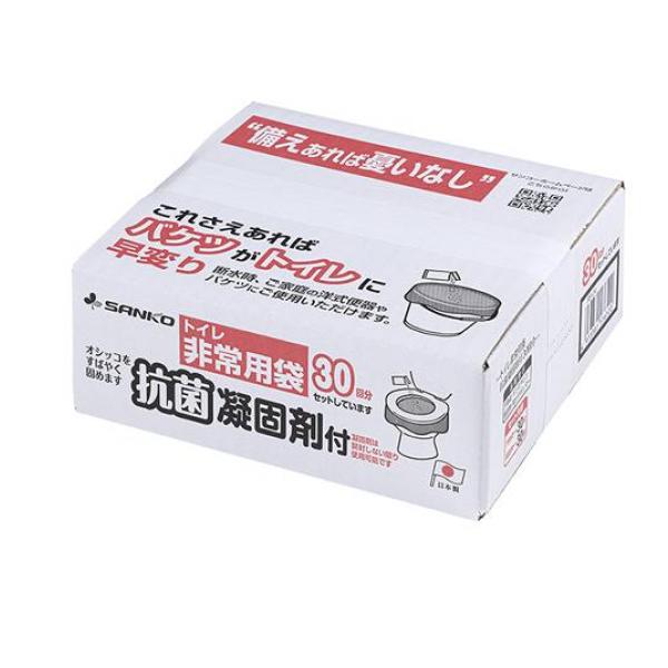 サンコー トイレ非常用袋 抗菌凝固剤付 30回分 (RB-04)