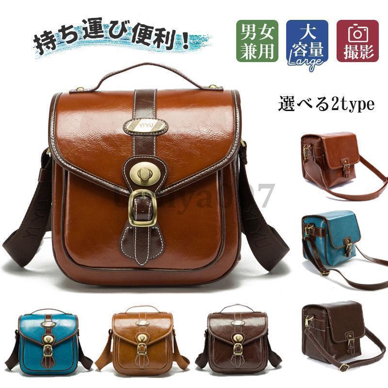 人気新作 一眼レフ用 カメラバッグ メンズ レディース PU レザー ショルダーバッグ ミラーレス カメラケース 大容量 便利 保護 記念日 プレゼント 5,245円