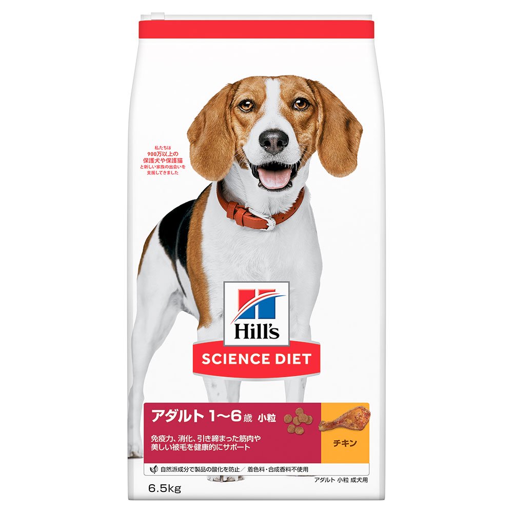 ドッグフード　サイエンスダイエット　アダルト　１歳ー６歳　小粒　成犬用　チキン　６．５ｋｇ　ヒルズ　犬　ＣＲＣ45―05―19―10―20