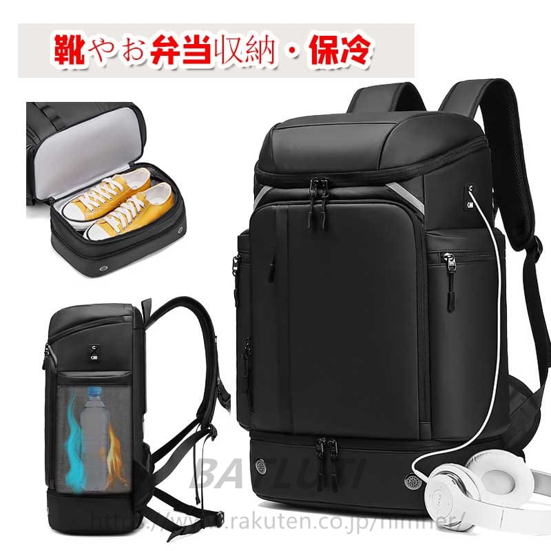 【目玉商品～超人気】リュック メンズ 40L リュックサック スクエア バックパック バッグ 大容量 ビジネスリュック 防水 15.6インチ PC ラップトップバック USB充電ポート 盗難防止 シュ
