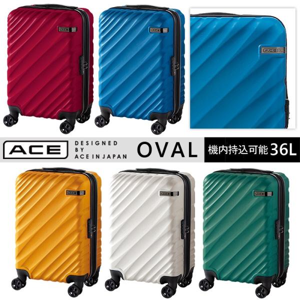 スーツケース 36L 拡張時 43L 機内持ち込み キャリーケース 1-2泊用 4輪 TSAロック エキスパンダブル機能 オーバル ジッパー