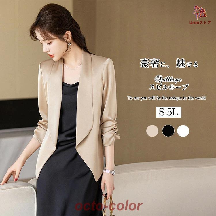 早買い早割,ジャケット レディース フォーマル ビジネス 夏 秋 ジャケット 大きいサイズ 面接 オフィス ママ 七五三 入学式 母の日 お宮参り ビジネス 卒園式 結婚式 入園式