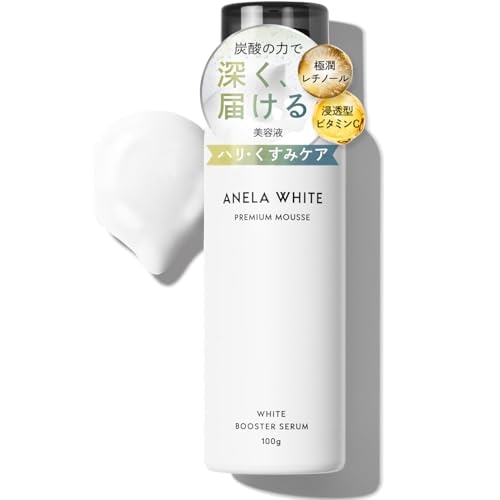 未開封品】ダスキン ANEVENES クリスタルホワイト 美容液