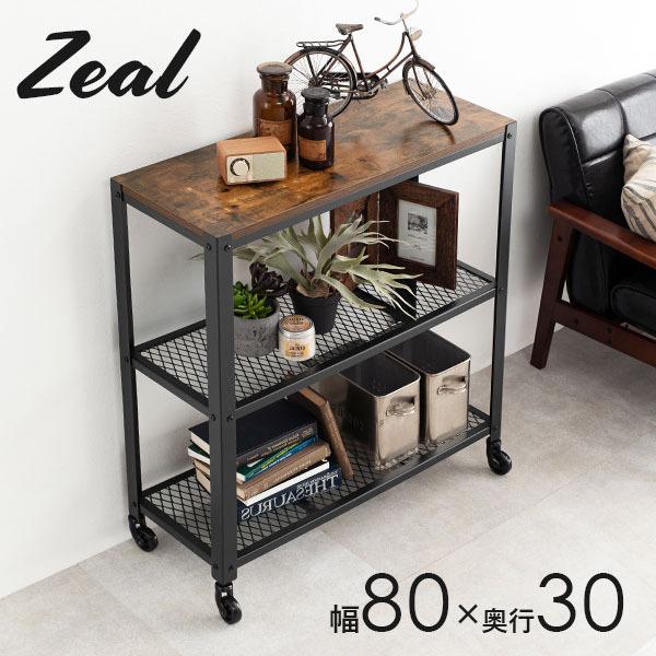 ラック インダストリアルデザイン オープンラック 幅80cm 3段 収納棚 収納ラック ディスプレイ