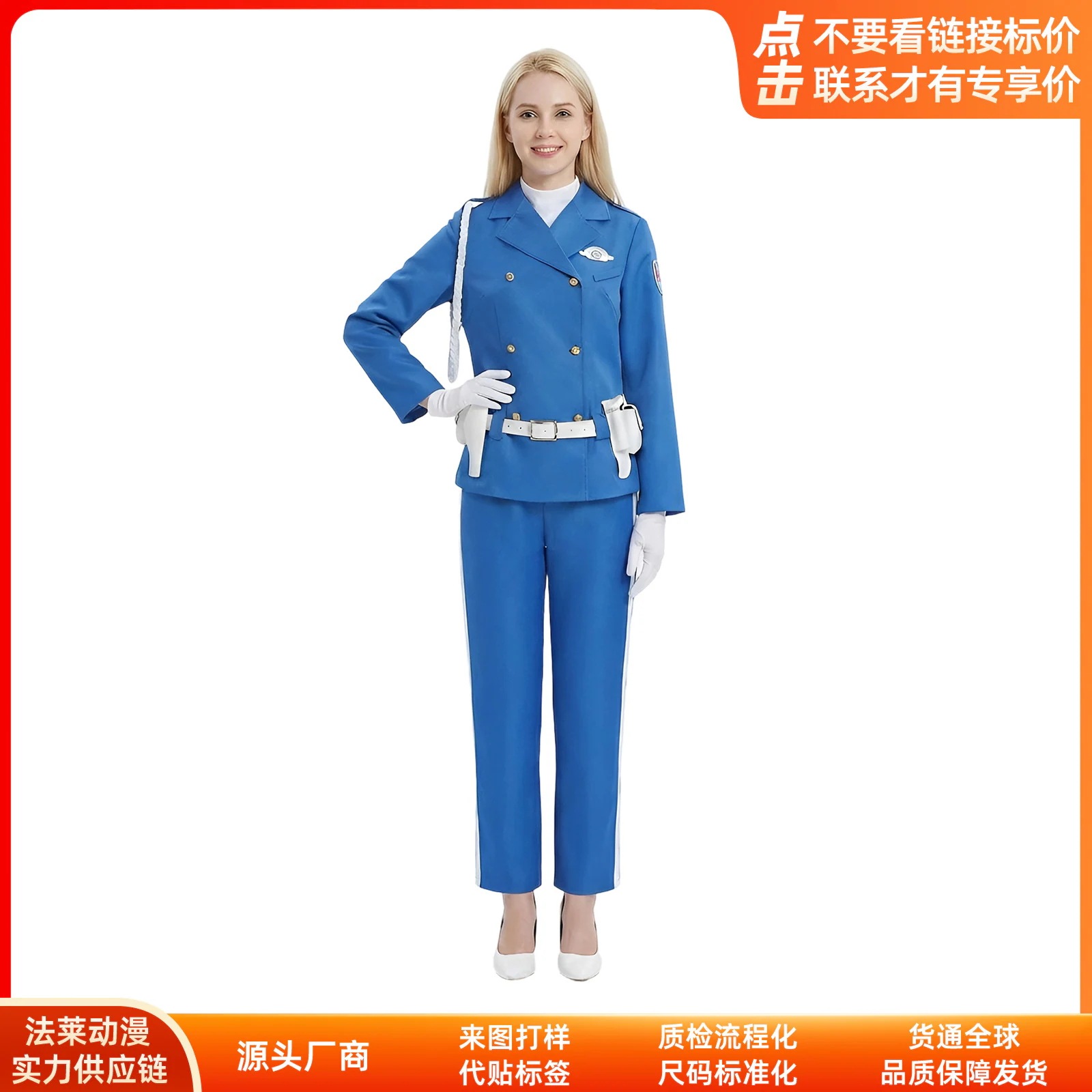 K1572名探侦コナンcos服萩原千速コスプレ二次元衣装舞台演技服
