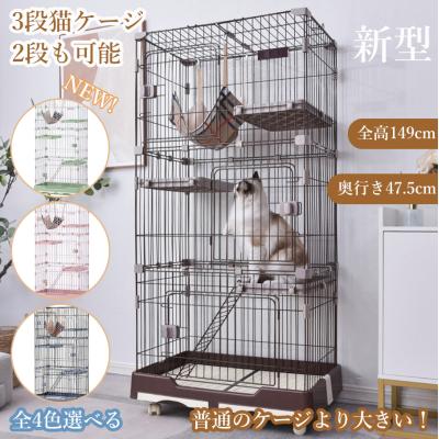 ケージ キャットケージ ペットケージ キャスター付 猫ゲージ 大型 多頭飼い ネコドア キャットハウス 1段2段3段可能　多頭 脱走防止 おしゃれ