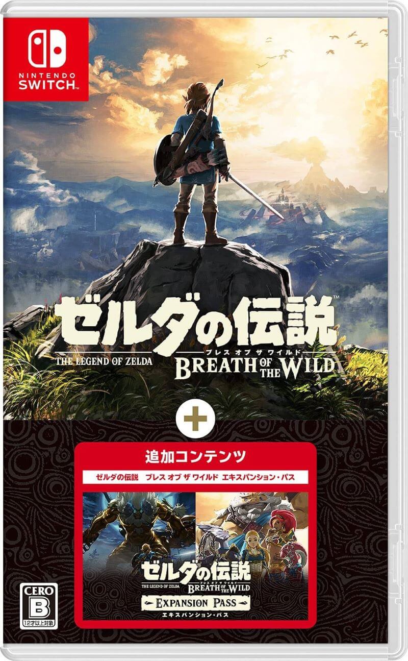 贈り物 ゼルダの伝説ブレスオブザワイルド+エキスパンションパス Nintendo Switch