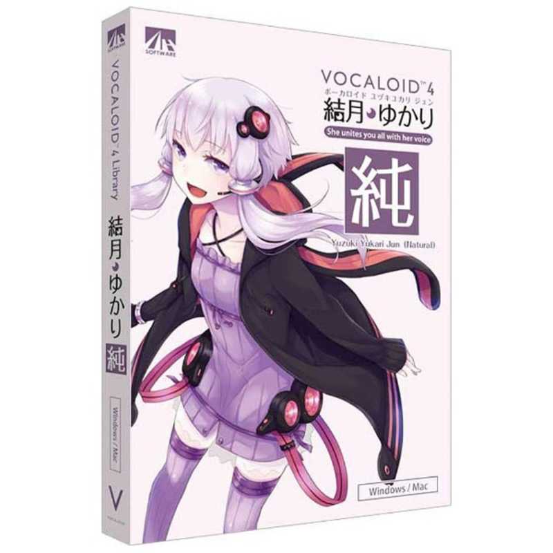 AHS　VOCALOID 4 結月ゆかり 純　VOCALOID4 ユヅキユカリ ジ