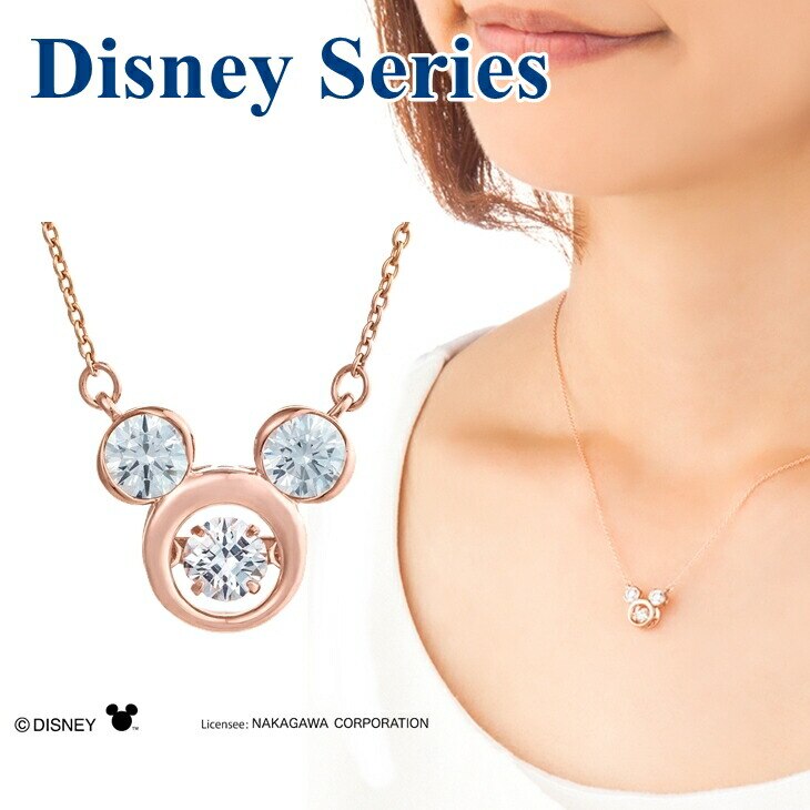 ネックレス ミッキー ミニー クロスフォーニューヨーク 揺れる NDP-001P 12,705円