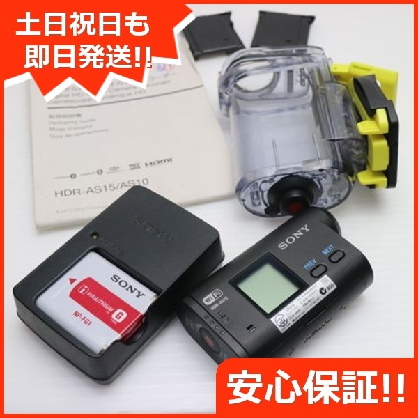 新品同様 HDR-AS15 ブラック デジタルビデオカメラ SONY 118