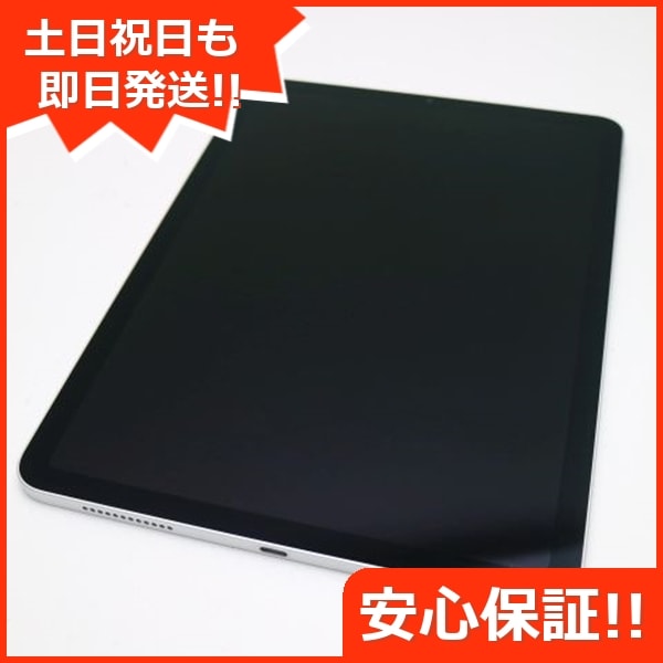 超美品 iPad Air 第4世代 Wi-Fi 64GB シルバー 219 30,550円