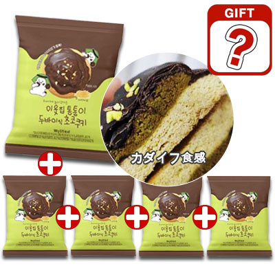 Qoo10] CU韓国コンビニ ドバイチョコクッキー : 食品