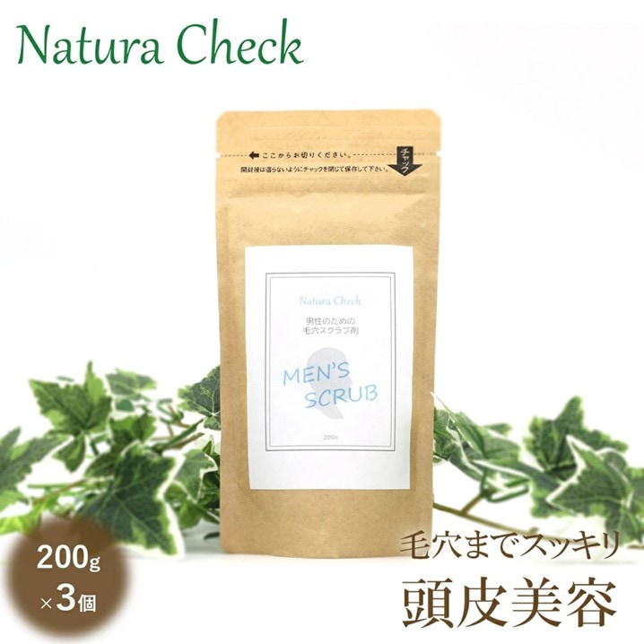【お肌の専門家が開発】 メンズ 頭皮用スクラブ 200g3個 メンズ スクラブ剤 頭皮 アカスリ 無着色 防腐剤無添加 ボディスクラブ 無添加 無香料 パウダー 天然由来 自然由来