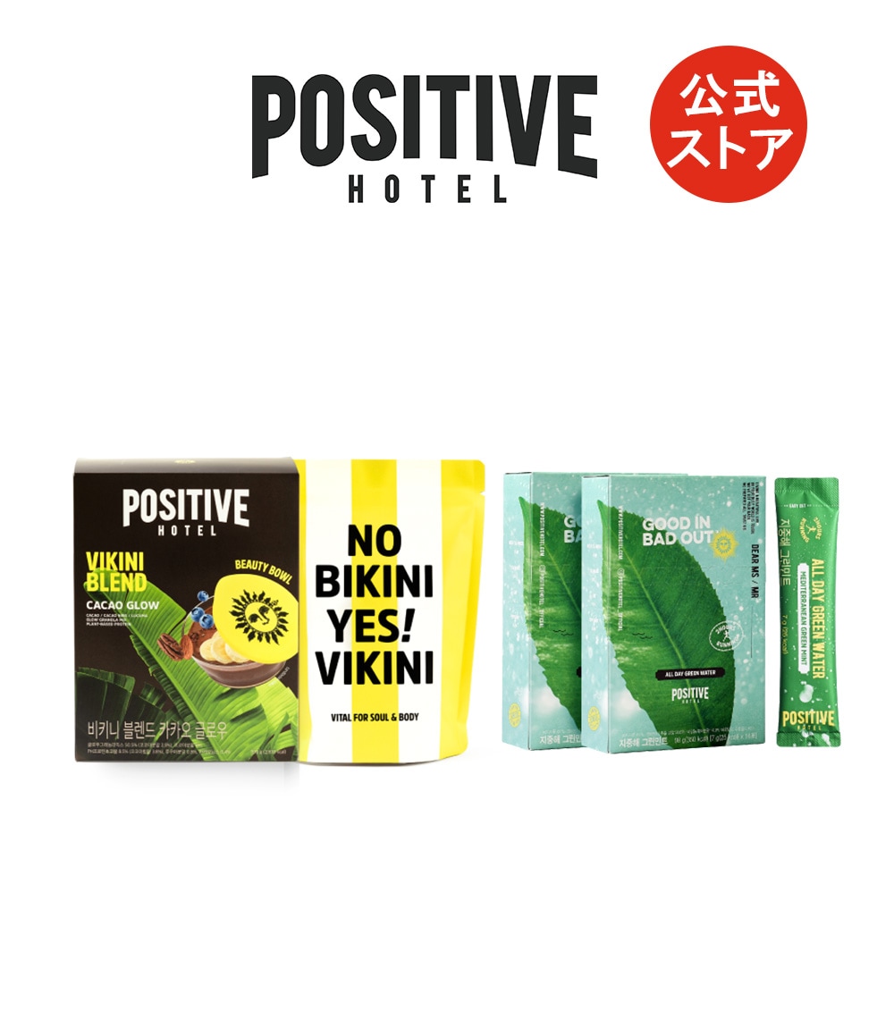 Aセット（ビキニカカオ1個+地中海グリーンミント2個）