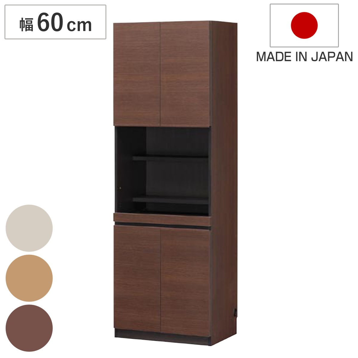デスクラック 幅60cm 扉付 壁面収納 日本製 ポルターレ 壁面キャビネット 棚 ラック 収納 リビング収納 キャビネット 両開き扉 机 デスク 耐震ラッチ 本棚 収納棚 収納ラック
