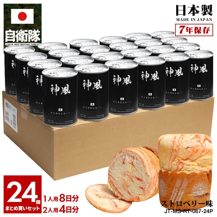 2点分 SUNSTAR サンスター スプロケット＆チェーンキット 品番:KE48807