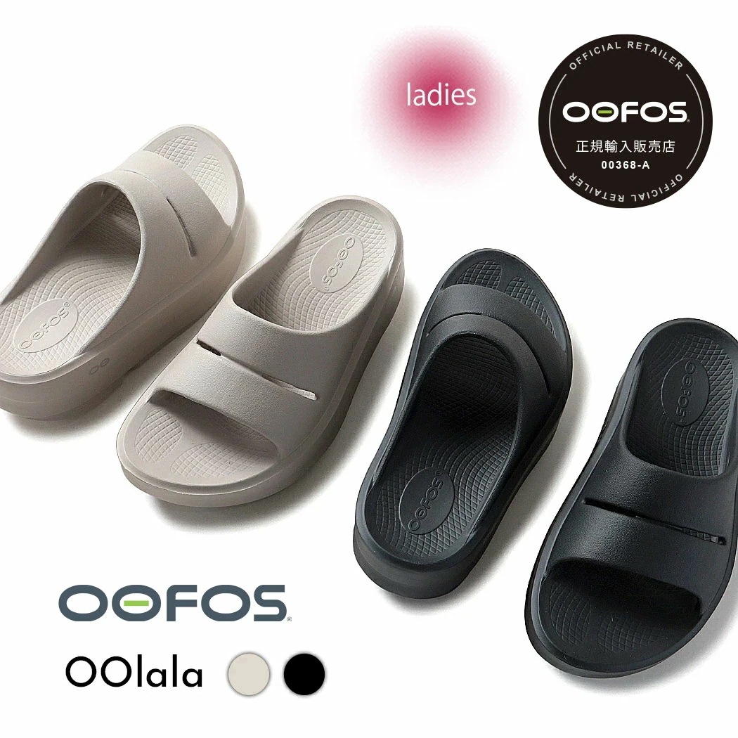 OOFOS OOmega OOahh "BLACK" "NOMAD" ウーフォス ウーメガ サンダル (SANDAL スラ