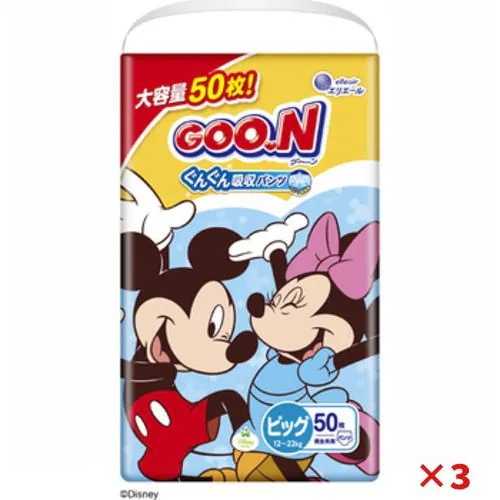 大王製紙 グ―ン ぐんぐん吸収パンツ BIGサイズ 男女共用 50枚【3個セット販売】