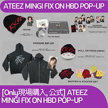 ateez エアハイタッチ　未削り　10枚セット ateez エアハイタッチ 未削り 10枚セット