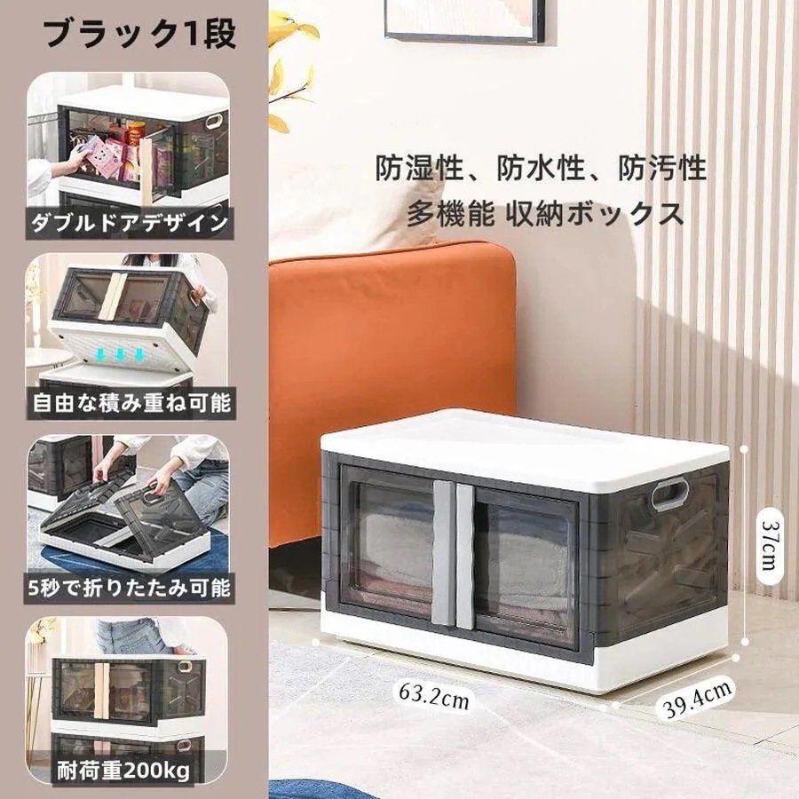 80L 収納 ボックス 超大容量 収納ケース キッチン居間 上品 高質品 透明収納棚 収納ラック 収納ケース アウトドア 折りたたみボックス ホイール付 サイドドア 多機能収