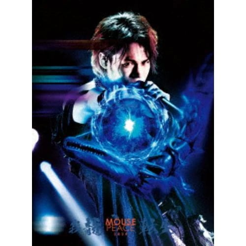 【DVD】上田竜也 ／ MOUSE PEACE 2024 ～我龍転生～(初回限定盤)
