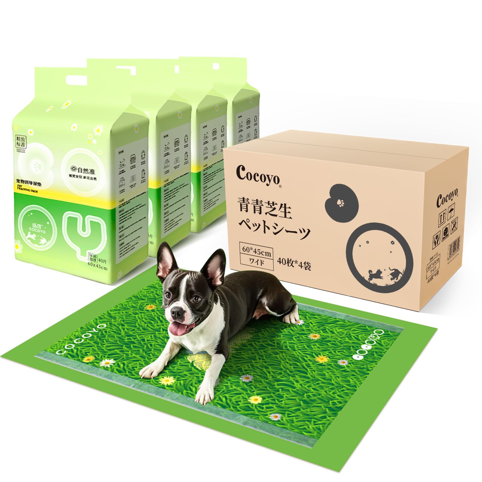 ペットシーツ 厚型 芝生柄付き ワイド 160枚 トイレシート 犬 ペットシート 瞬間吸水 逆戻り防止 ペット用 しっかり超吸収 テープ付 (ワイド 160枚入り(40枚×4袋))