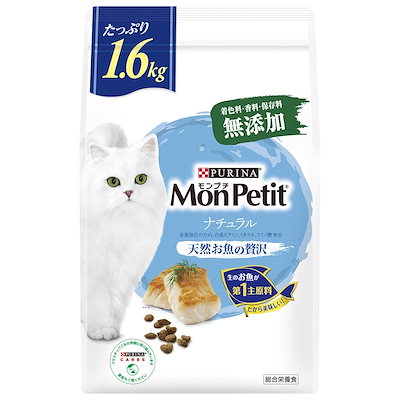 他サイト： モンプチ キャットフード バッグ ドライ ナチュラル 天然お魚の贅沢 1.6kg【Amazon.co.jp限定】の商品画像