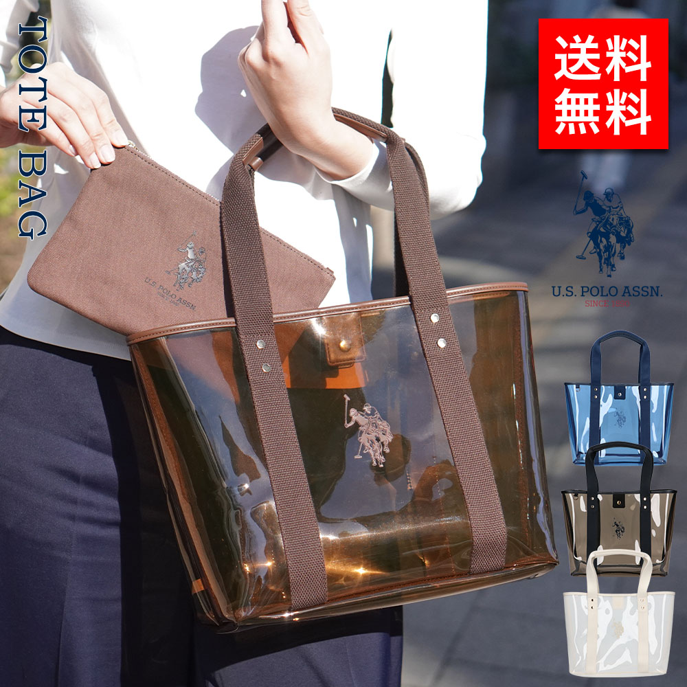 レディース トートバッグ USPA-2699 レディース 女性 彼女 カップル プレゼント 誕生日 記念日 ブランド 母の日