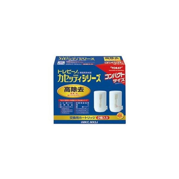 （まとめ）東レ トレビーノ カセッティ 交換用カートリッジ コンパクトサイズ高除去（13項目クリア）タイプ MKC.MX2J 1パック（2個）3セット 23,745円