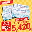 2ウィークピュアうるおいプラス 4箱