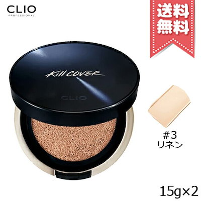 【送料無料】CLIO クリオ キルカバー ファンウェア ...のサムネイル
