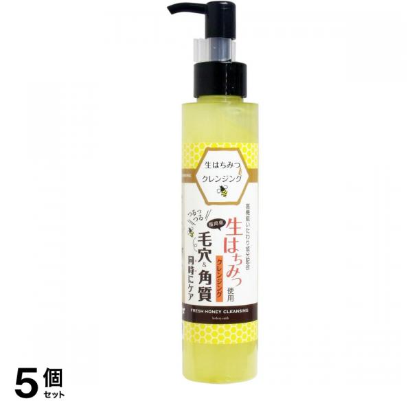 ハニージェルクレンジングD生はちみつクレンジング 150mL 5個セット