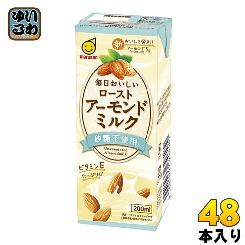 マルサンアイ 毎日おいしい ローストアーモンドミルク 砂糖不使用 200ml 紙パック 48本 (24本入×2 まとめ買い)