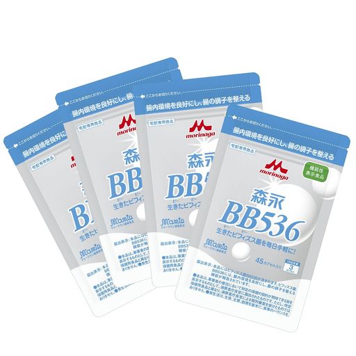 森永BB536 45カプセル入り 新アルミパウチパッケージ! 4個セット(1日3カプセル×60日分)