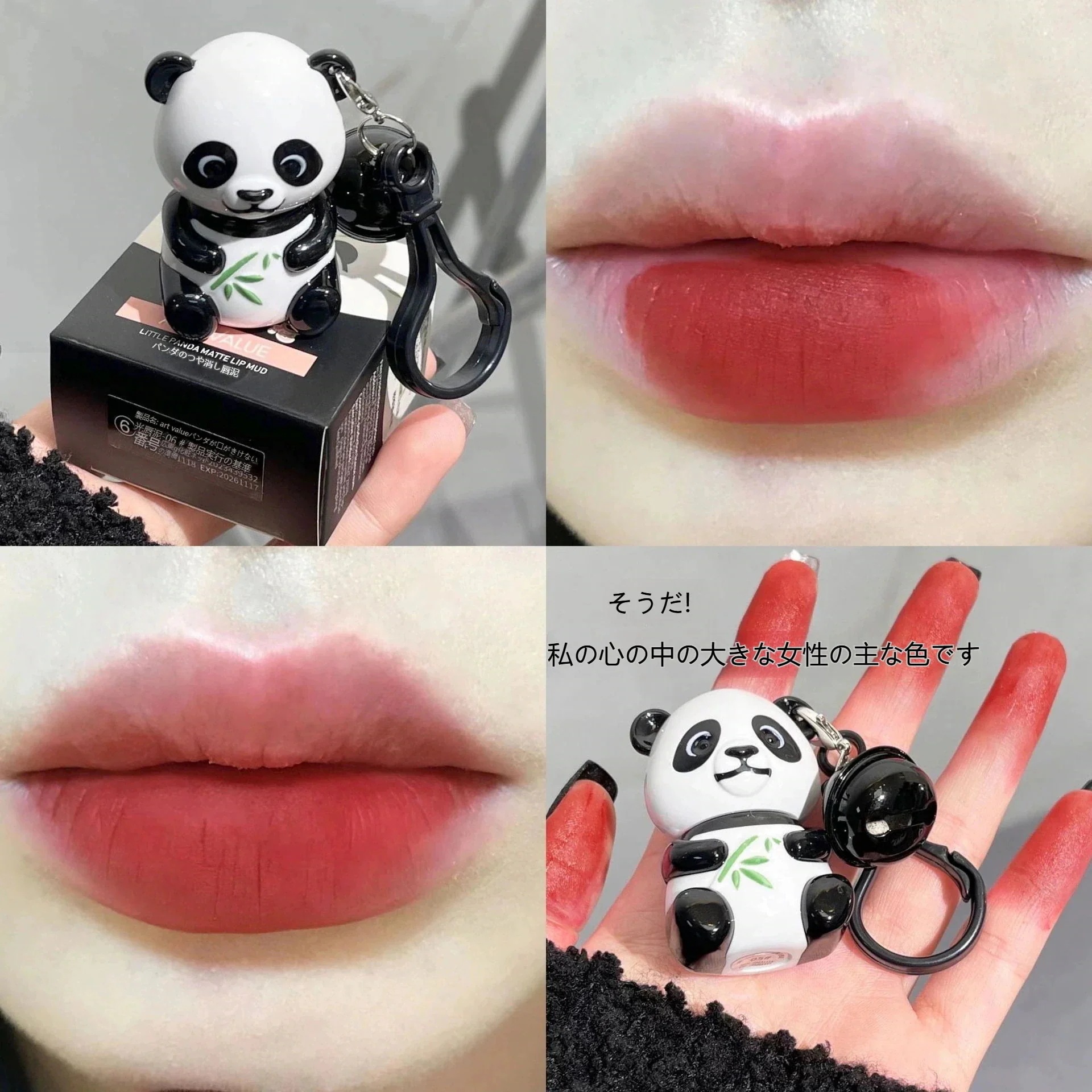 くまCクリーム セラム トナーとリップ 1回きりused Qoo10] ART VALUE 【本日限定】リップ キュートなクマ リッ : ポイント