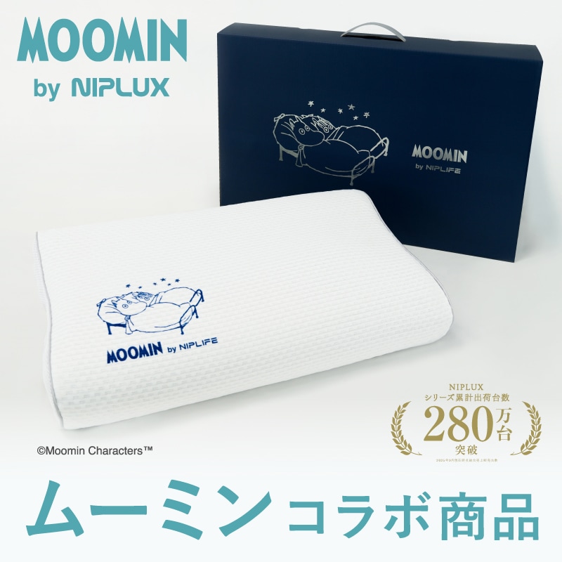 ムーミンコラボ商品 SOOMIN PILLOW MOOMIN ジェル枕 オリジナルデザイン枕カバー付き ムーミン フローレン スナフキン リトルミイ スティンキー ストレートネック 首こり 肩こり