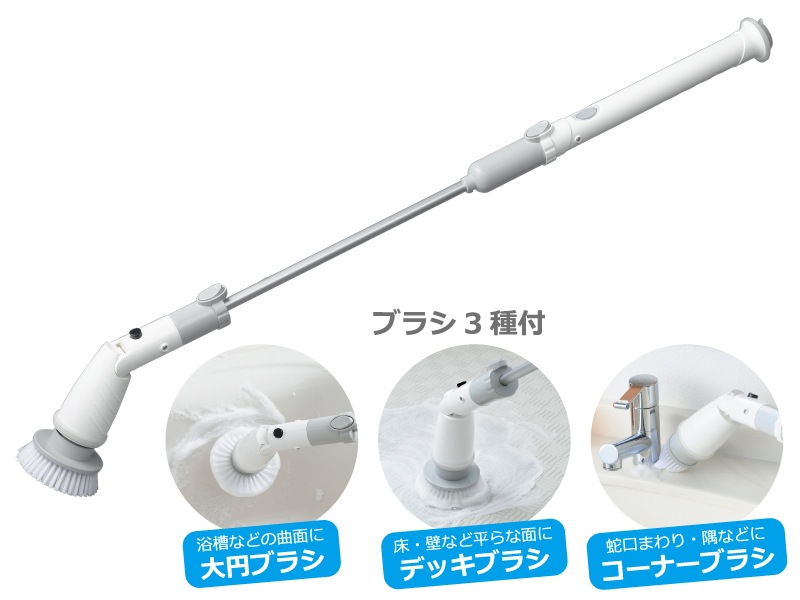 「エレット」充電式ロングポリッシャー（角度付）