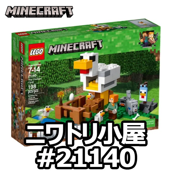 Qoo10 レゴ Lego レゴ おもちゃ 知育