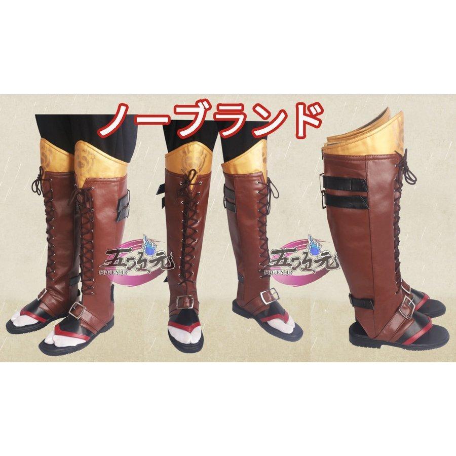 【予約商品】ハロウィン 五次元　原神　コスプレ　トーマ　靴　ブーツ