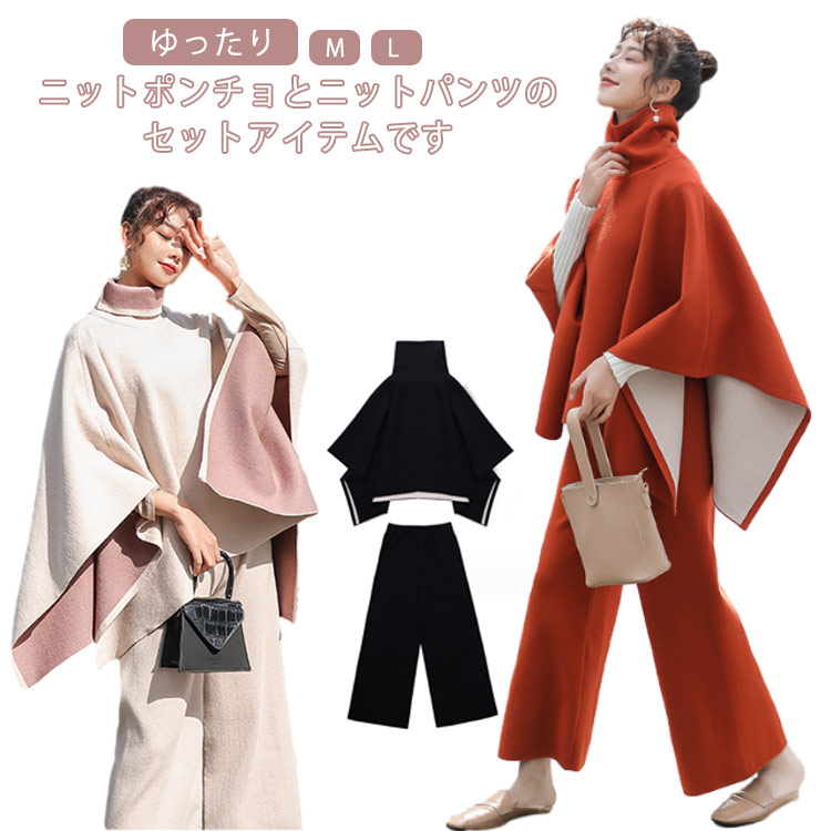 セットアップ ワンピース 長袖 3色 秋冬 きれいめ ニット 7467 da036x1_1.jpg
