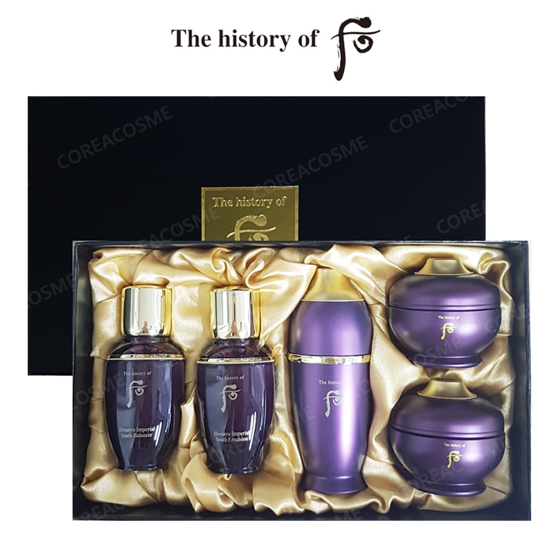 還幼 ファンユ 5点キット/サンプル/化粧水+乳液+美容液+アイクリーム+クリーム