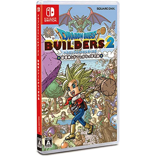 新価格版ドラゴンクエストビルダーズ2 破壊神シドーとからっぽの島 - Switch