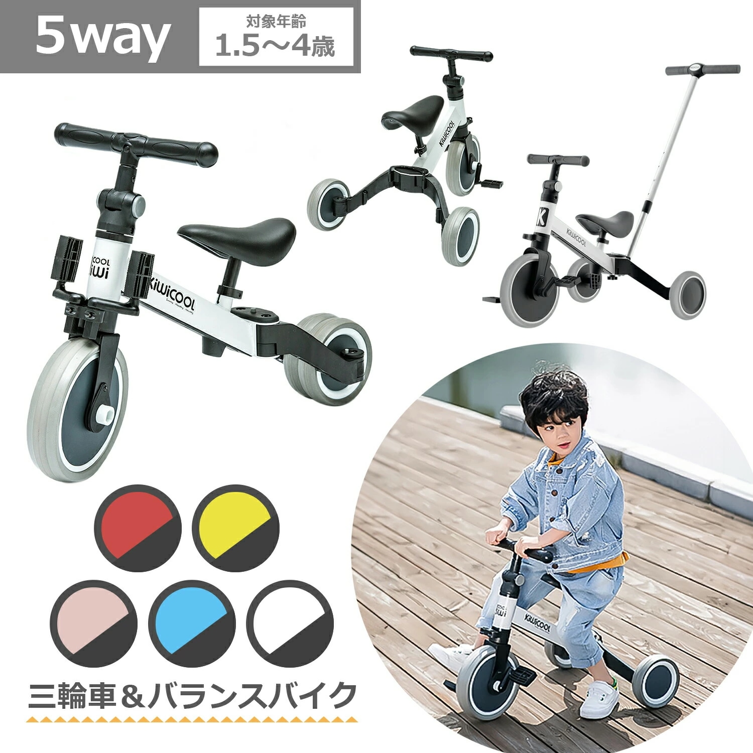 三輪車 1歳 2歳 手押し棒 付き 折りたたみ 子供 手押し 3歳 4歳 おしゃれ バランスバイク 3輪 足けりバイク キックバイク キッズバイク 足こぎ かじとり 乗り物 キッズ ペダル付き 安全ベ