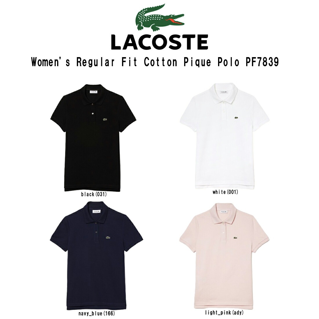 LACOSTE ポロシャツ ポロ 半袖 レギュラーフィット コットン 鹿の子 ピケ ロゴ ワンポイント スポーツ カジュアル ゴルフ レディース PF7839