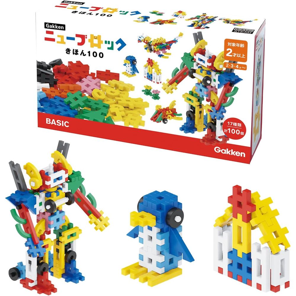 Gakkenニューブロック きほん100 2歳以上 83721