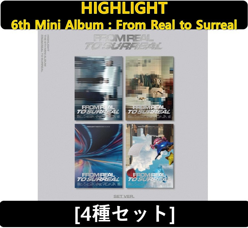 【HIGHLIGHT】 - [4種セット] 6th Mini Album : From Real to Surreal