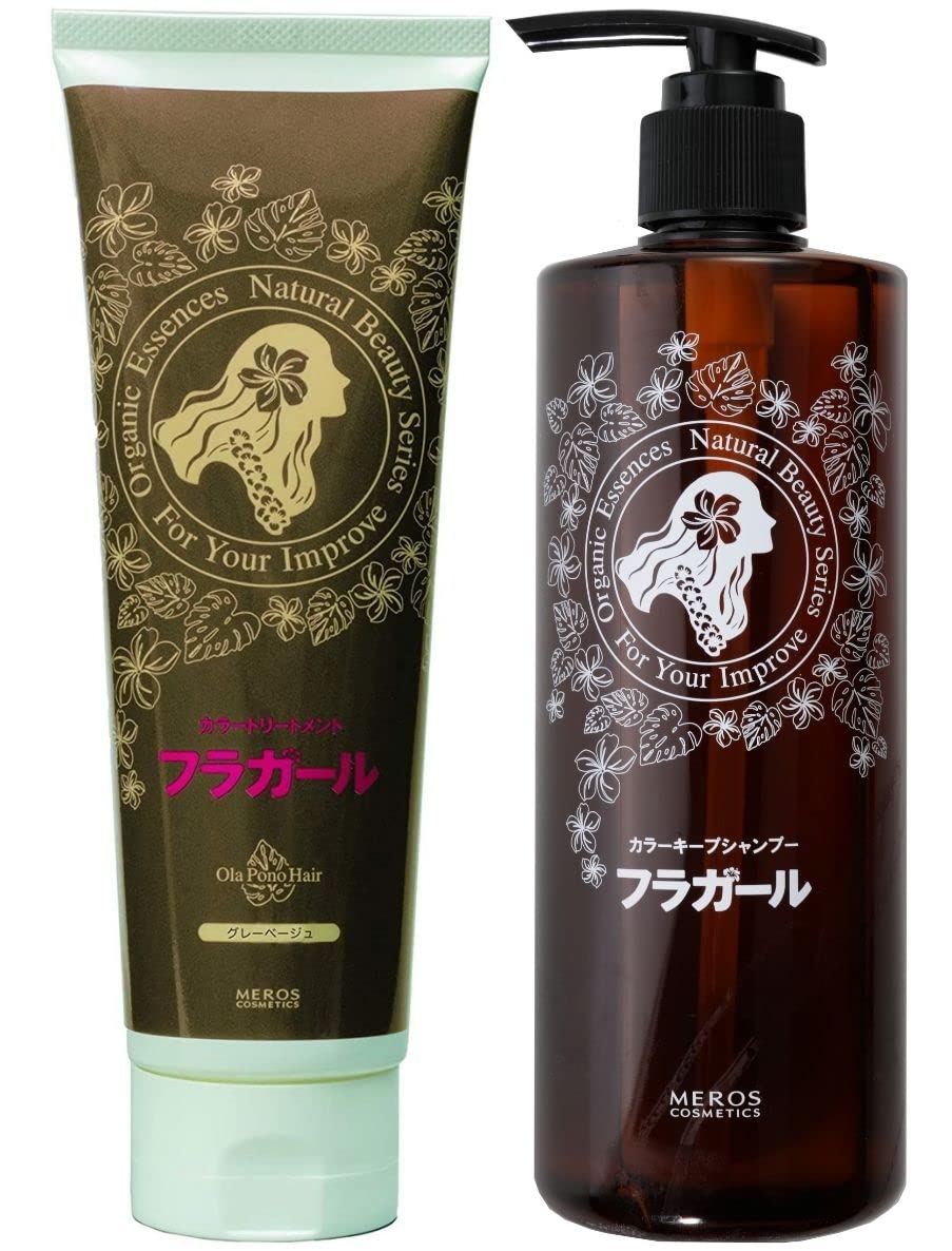 フラガール カラートリートメント＆カラーキープシャンプー セット(グレーベージュ)ノンジアミン ノンシリコン ノンパラベン 白髪染め 無添加