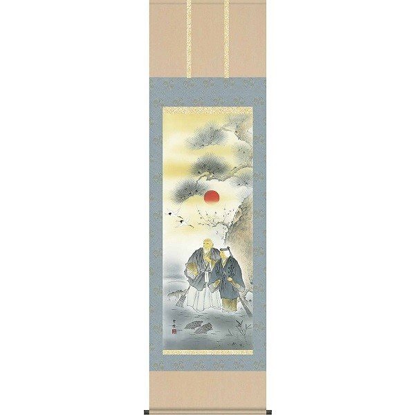 掛軸/慶祝縁起画/高砂/高砂/清水雲峰/三美会/洛彩緞子本表装/尺五サイズ幅54.5cm/桐箱畳紙収納/表装品質十年保証