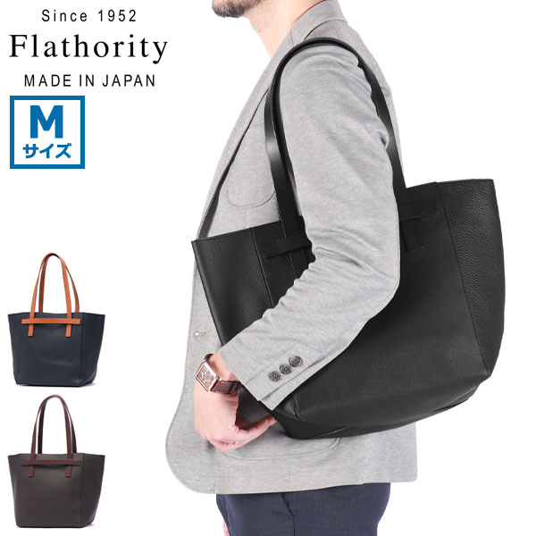 バッグ メンズ A4 大きめ 軽いカジュアル ビジネス レザー 日本製 バイカラー Dual Harness Tote M FD-103